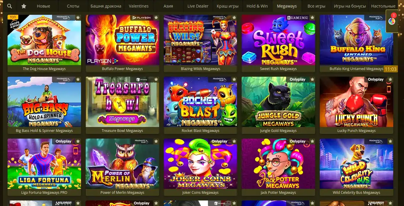 игровые автоматы Spin City casino